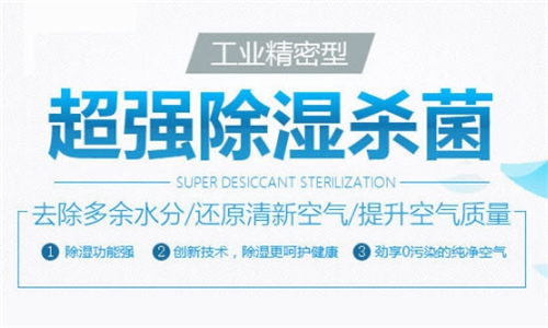 防爆空调是防爆电气吗为什么