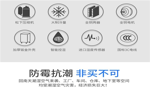 防爆电站用空调-防爆全新风空调