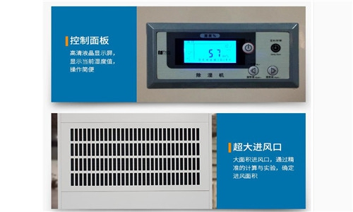 风力电厂用空调-吊顶全新风防爆空调