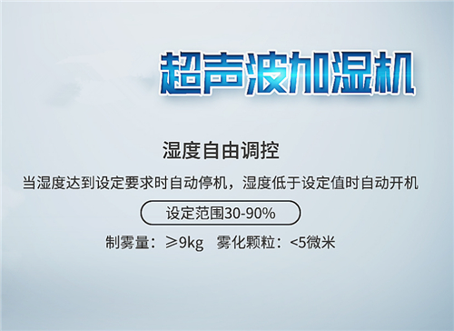 钢厂变电站用空调-防爆防腐空调