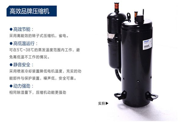 风力电厂配电机房用空调-冷暖防爆空调