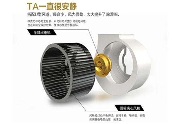 科研院所用空调-冷暖防爆空调