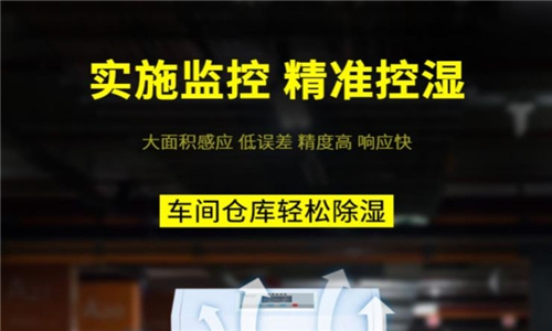 杭井工业空调内机的卓越表现与创新技术