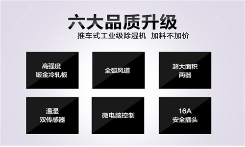 充绒机羽绒有静电怎么办？充绒机专用加湿器