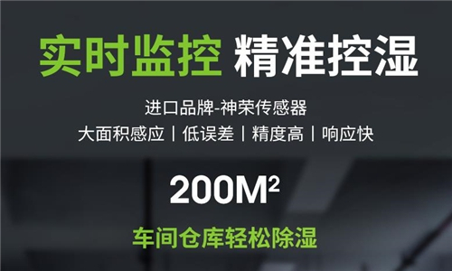 中草药烘干除湿一体机：高效处理中药材的低温烘干设备