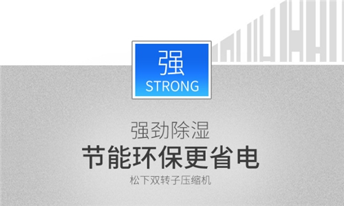延长超市中新鲜蔬菜的保质期