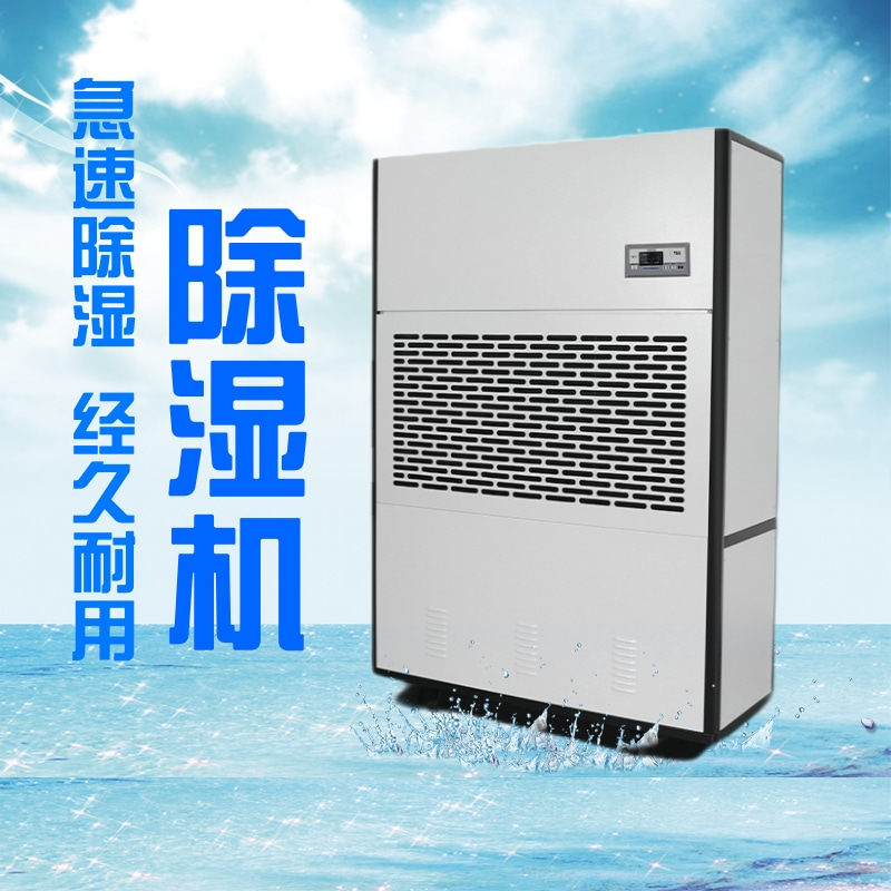 工业除湿机对皮革原料仓库的重要性