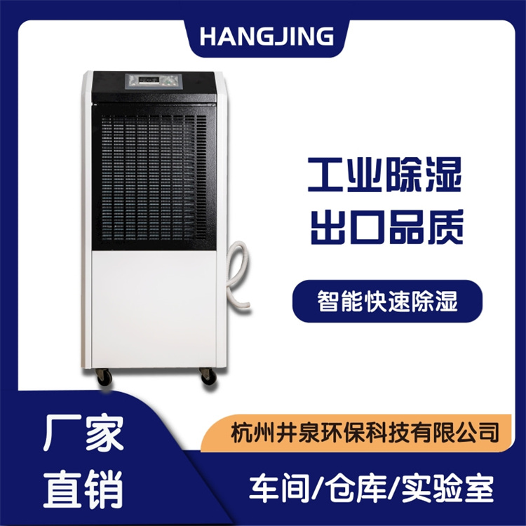 糖衣室对湿度的要求