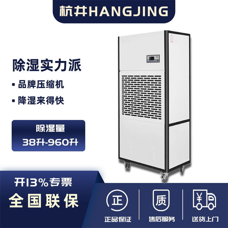 除湿机能否解决冷凝水问题
