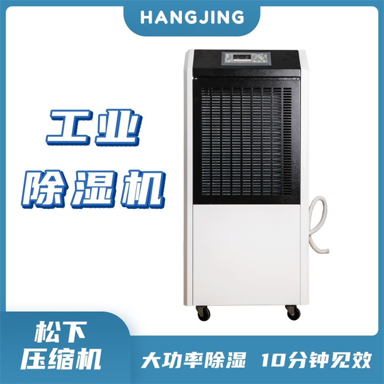木制品储藏室湿度大怎么办？