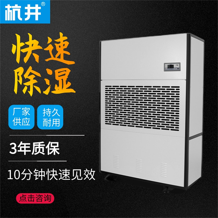 除湿机不运转原因及解决方法