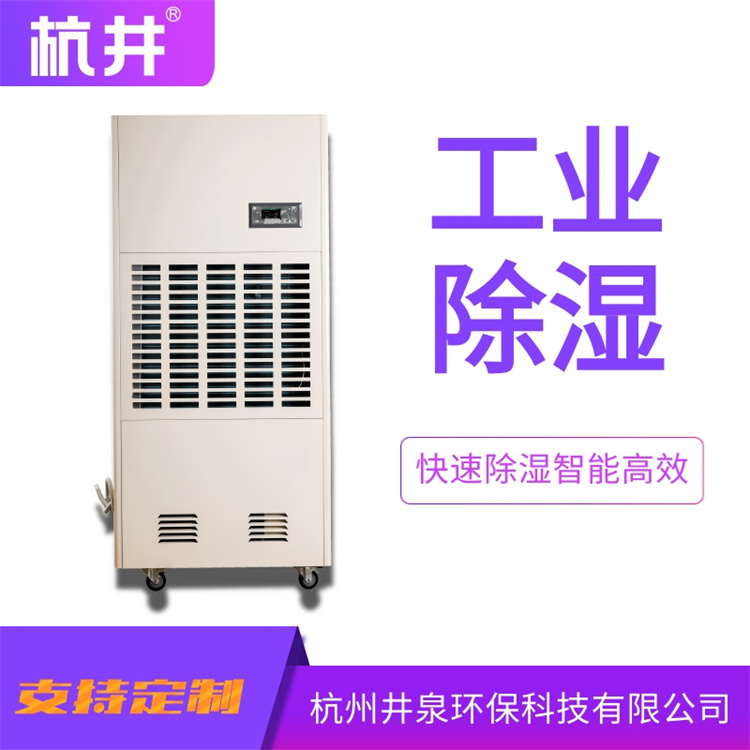 冷链食品集装箱消毒机，喷雾空间消毒设备