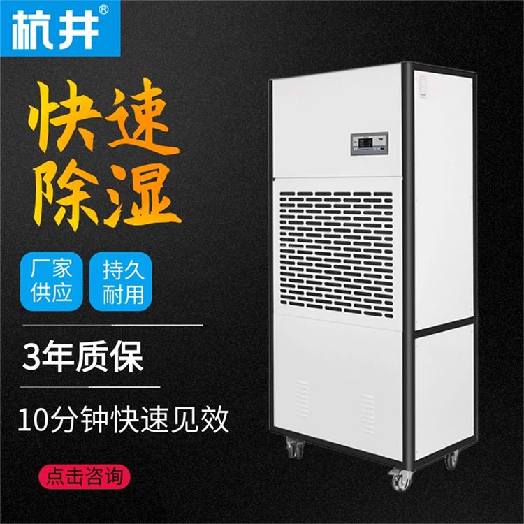 HF120N 48匹信号基站专用防爆型恒温恒湿空调机降温加湿