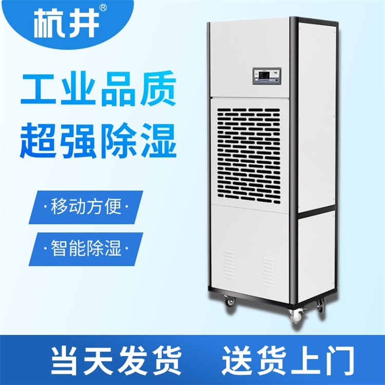 HF92N 36匹开放式实验室专用恒温恒湿室内空调机立柜式