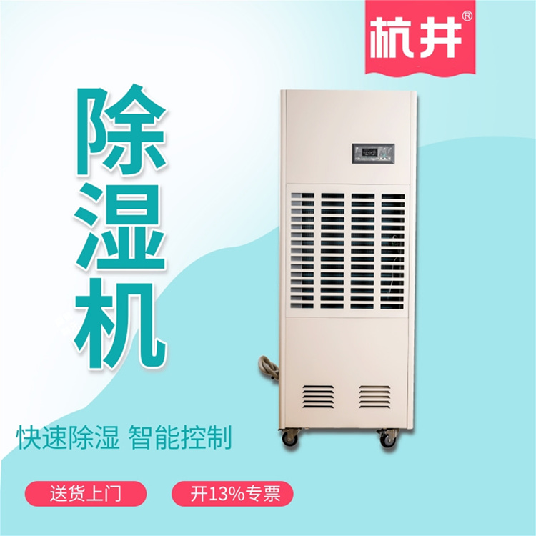 HF110N 44匹印刷专用低温风冷恒温恒湿特种空调机立柜式