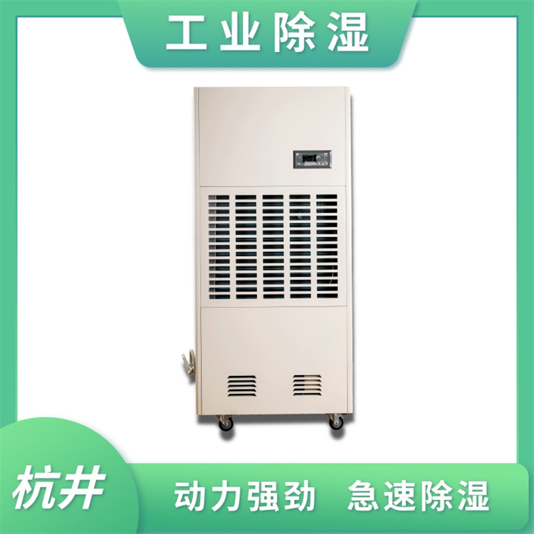 HF62N 24匹抗生素培养室专用恒温恒湿空调机组快速降温